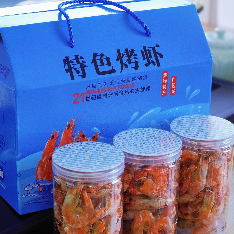 新年礼盒福利渤海湾高盐度盐田烤虾干好吃不腥不咸特色烤虾礼盒装