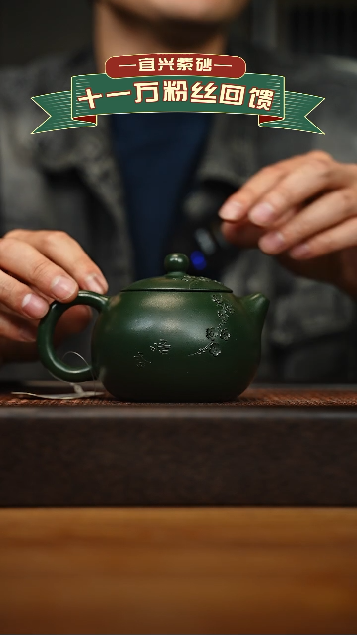 茶壶紫砂宜兴原矿 手工 紫砂壶容量300cc