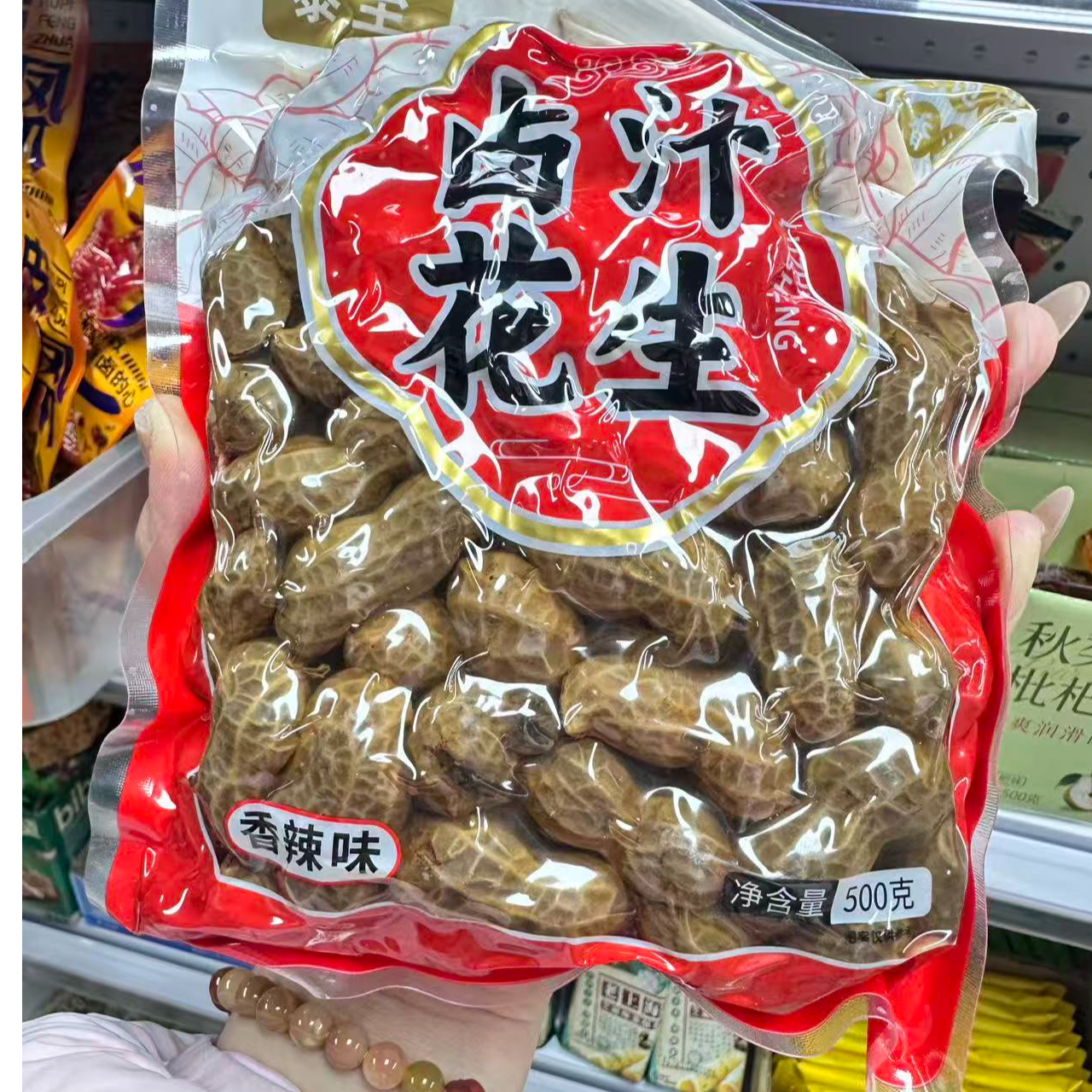 五香香辣口味带壳水煮卤汁花生开袋即食下酒菜零食小吃