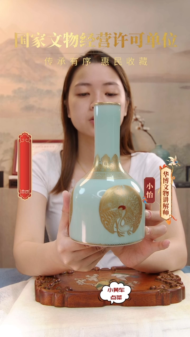 清瓶535粉青釉描金团凤纹摇铃尊