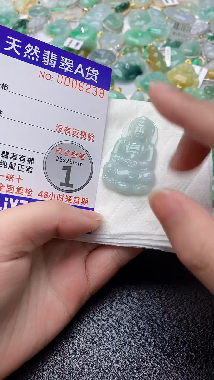 颈饰未镶嵌翡翠天然缅甸A货百元以上9元证书费自理