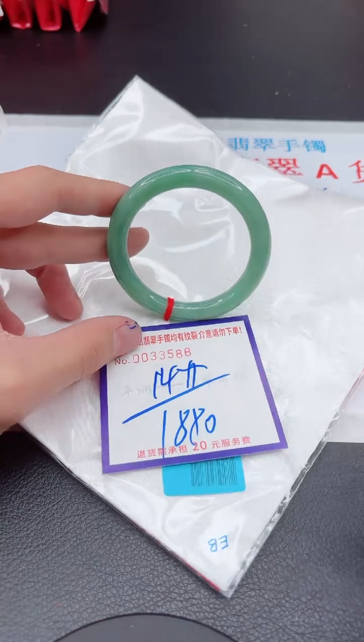 【闪购商品】翡翠手镯未镶嵌11111111111111