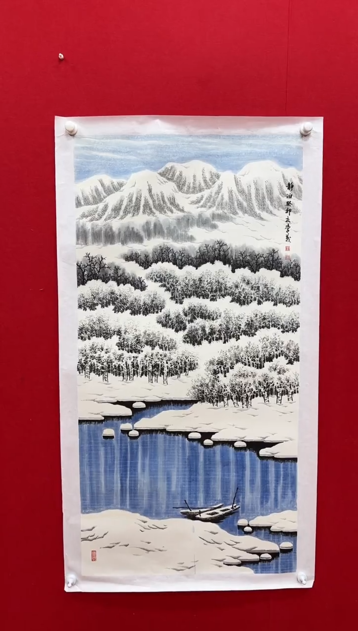 【闪购商品】国画天津人美社—王学义书画作品