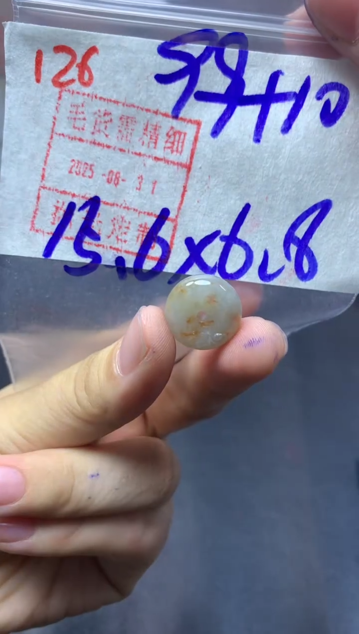 未镶嵌定制翡翠戒心109毛货需精细抛光
