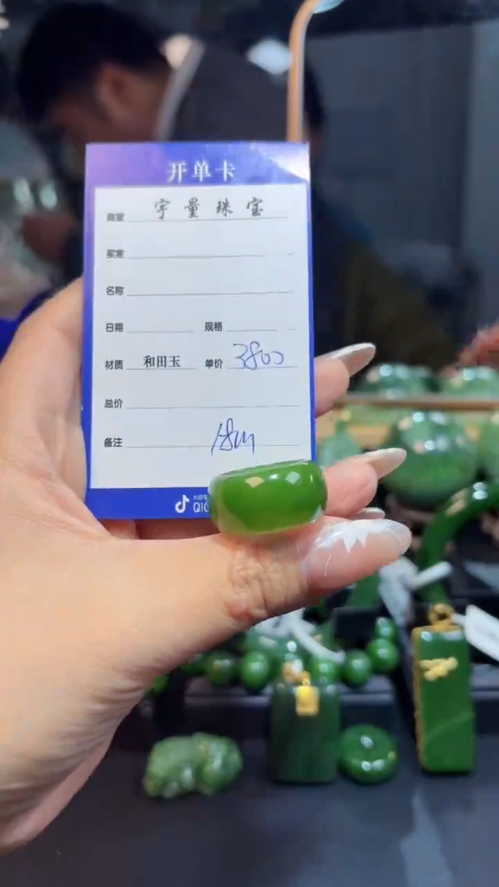 【闪购商品】和田玉（碧玉）戒指未镶嵌1