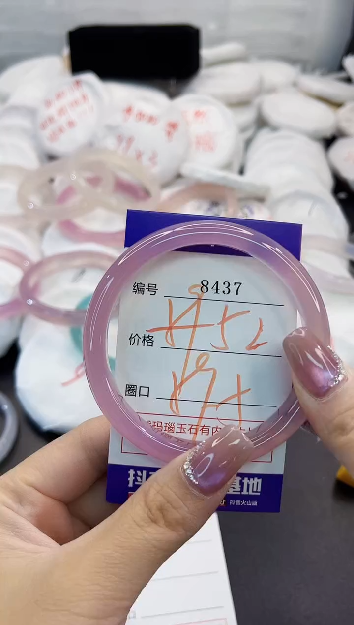 玛瑙/玉髓手镯未镶嵌8437