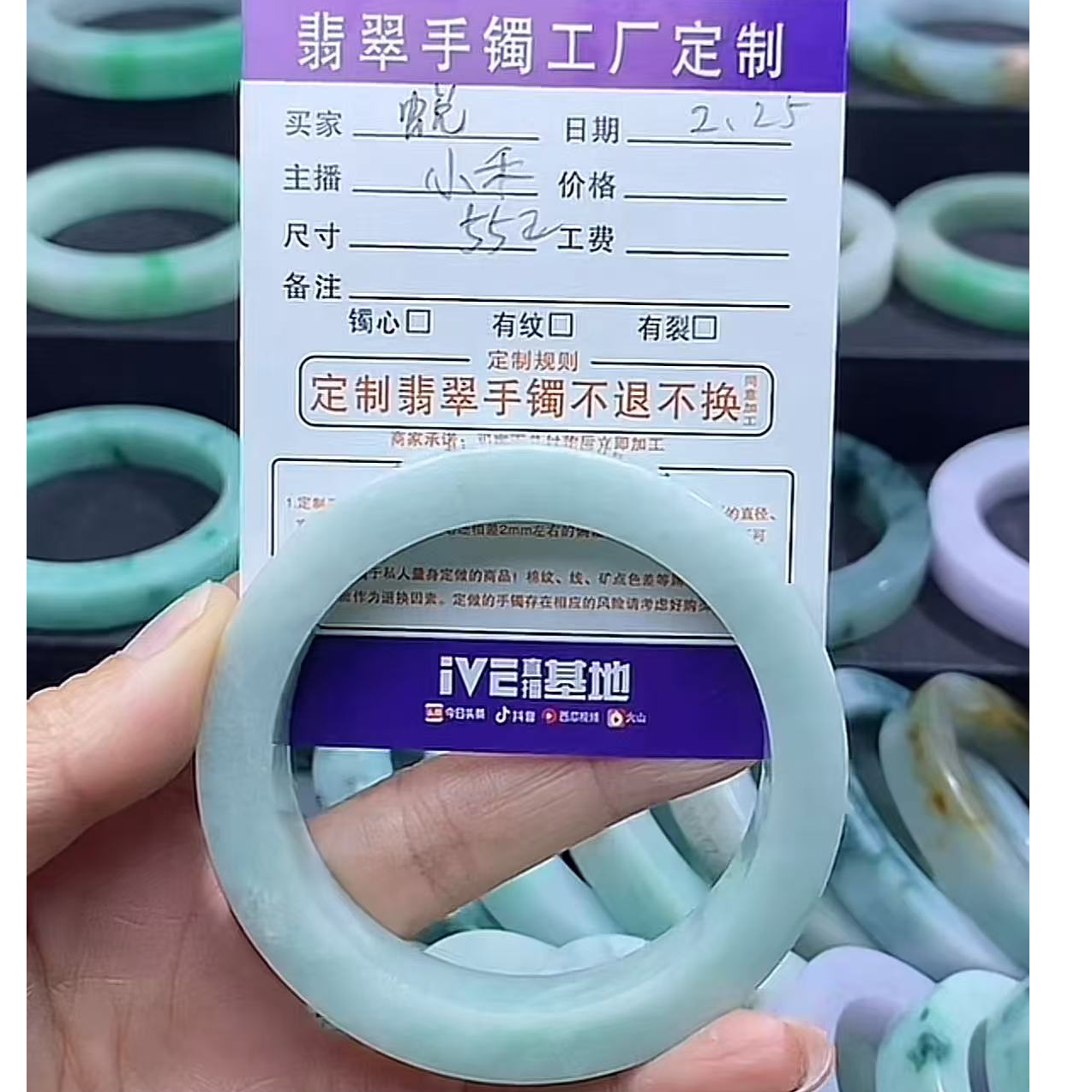 定制天然翡翠A货（抖音基地质检一证一物发货）
