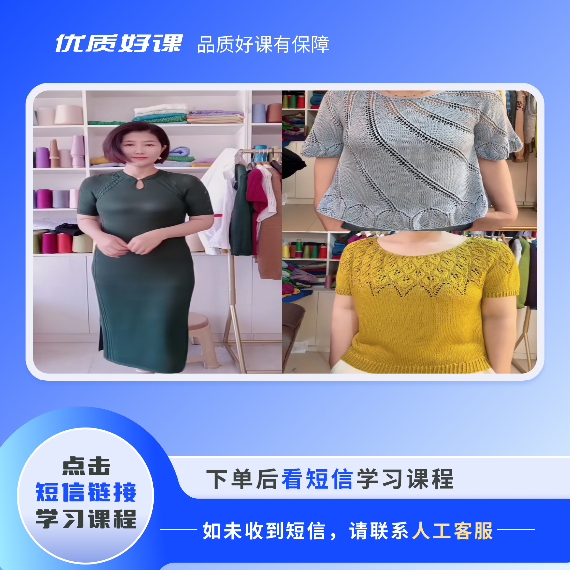 旗袍，清叶，一叶知秋，3款教程