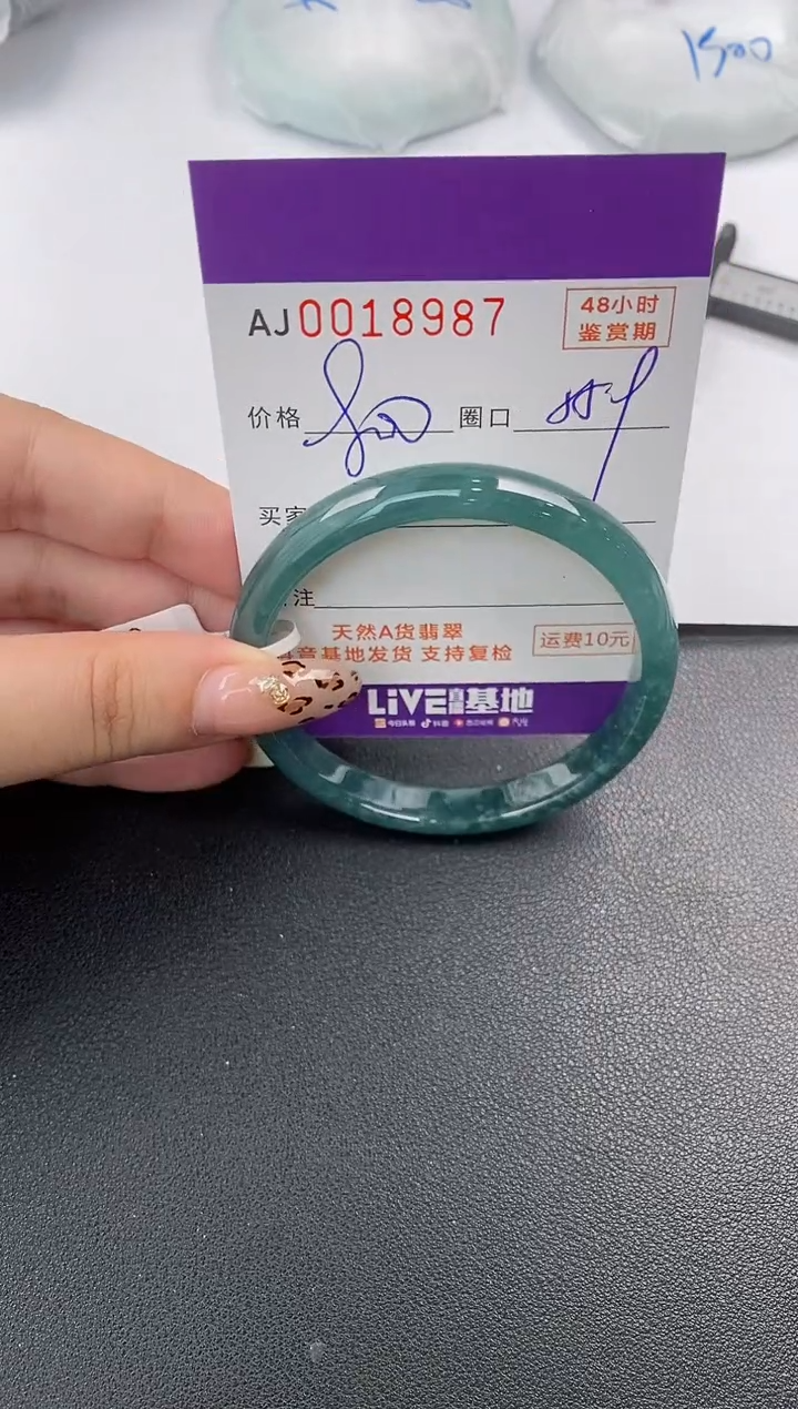 【闪购商品】翡翠手镯未镶嵌天然A货翡翠