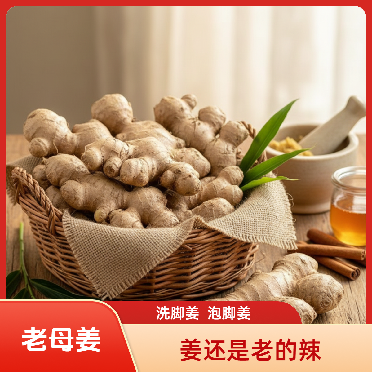 乐豪轩【二年老姜】正宗精品贵州小黄姜新鲜现挖泡脚老姜月子姜批发