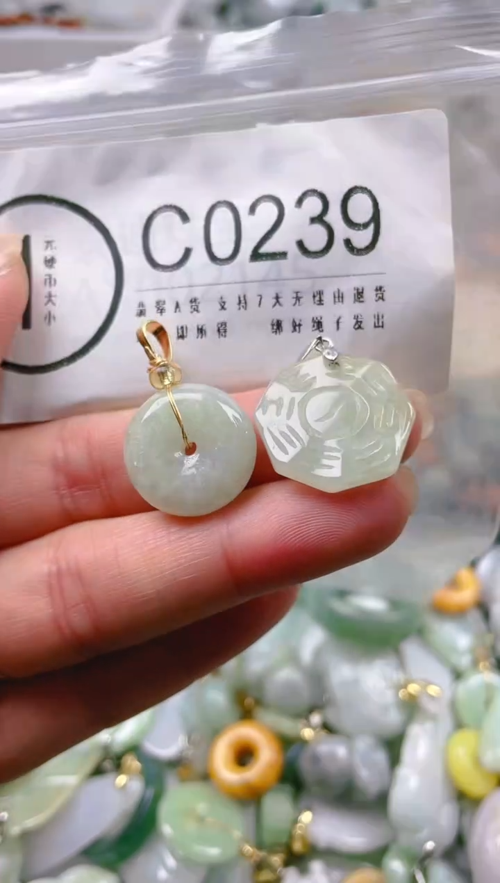 【闪购商品】翡翠颈饰未镶嵌/C/翡翠A货一图一物