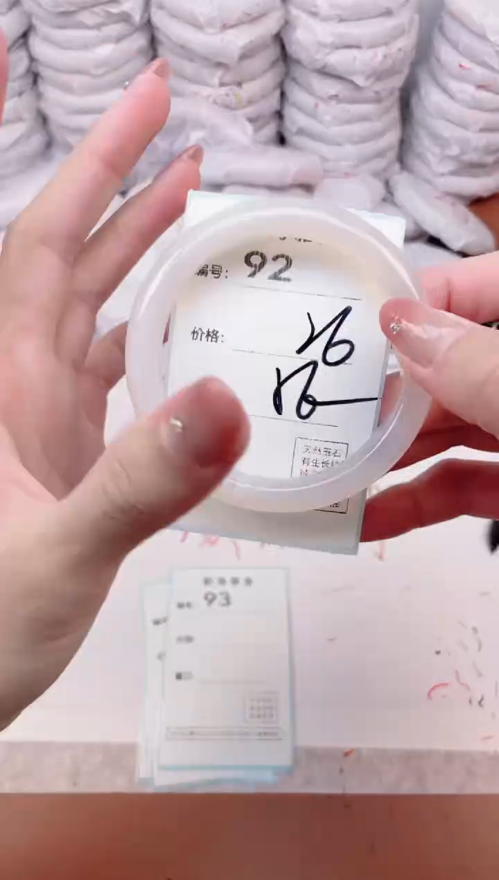 【闪购商品】玛瑙/玉髓手镯未镶嵌92