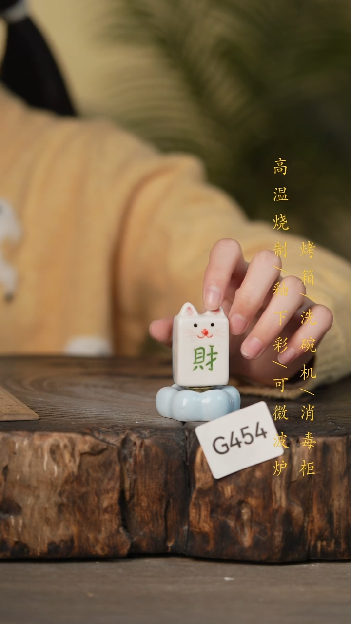 瓷片景德镇高温釉下彩可微波烤箱洗碗机454