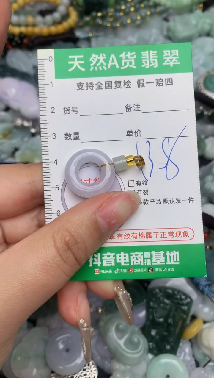 【闪购商品】翡翠颈饰未镶嵌天然缅甸A货翡翠吊坠