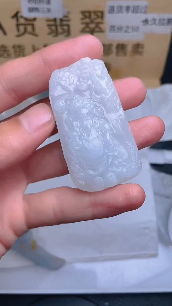 定制翡翠未镶嵌YFZ002623