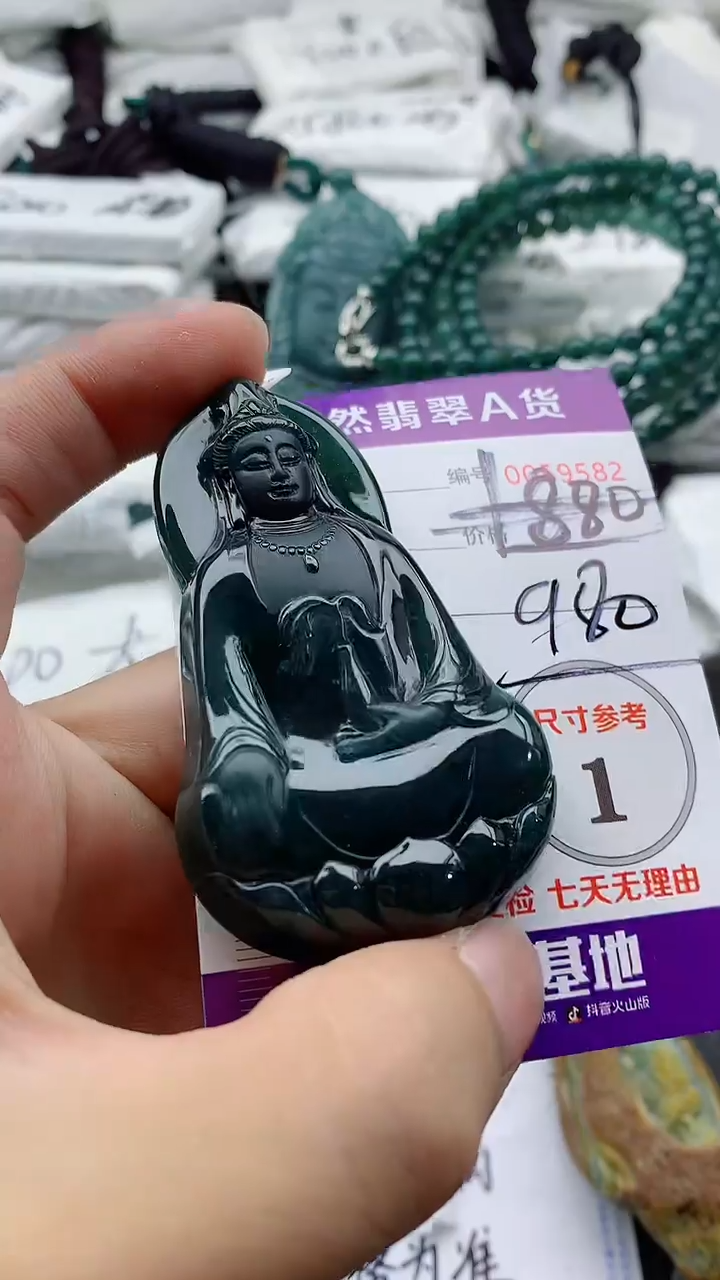 翡翠未镶嵌颈饰555555555555