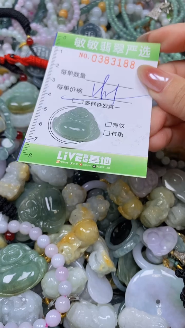 颈饰未镶嵌翡翠闪购0383188qq
