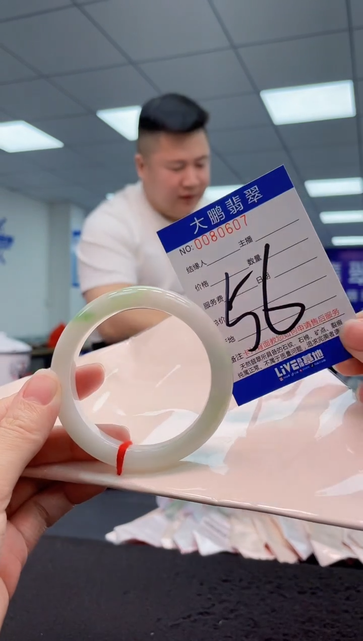 【闪购商品】翡翠手镯未镶嵌AAAAAAAAAA