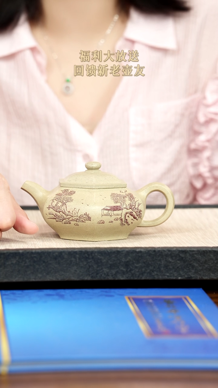 茶壶紫砂紫砂紫砂紫砂