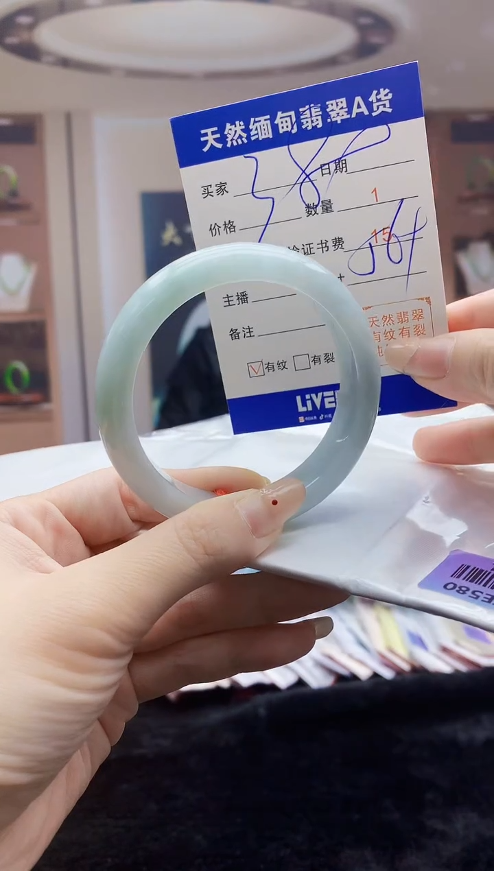 【闪购商品】翡翠手镯未镶嵌      H11-141