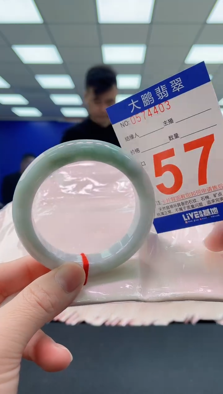 未镶嵌手镯翡翠AAAAAAAAAA