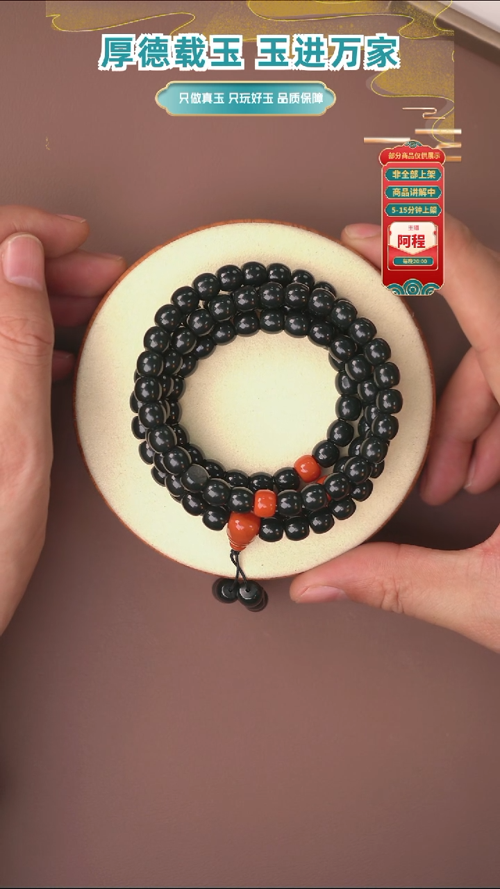 毛衣链未镶嵌和田玉多样性发其一卡7*8