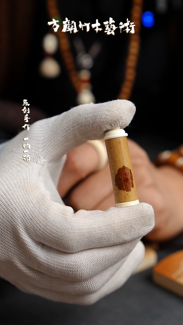 【闪购商品】竹闪购闪购闪购闪购