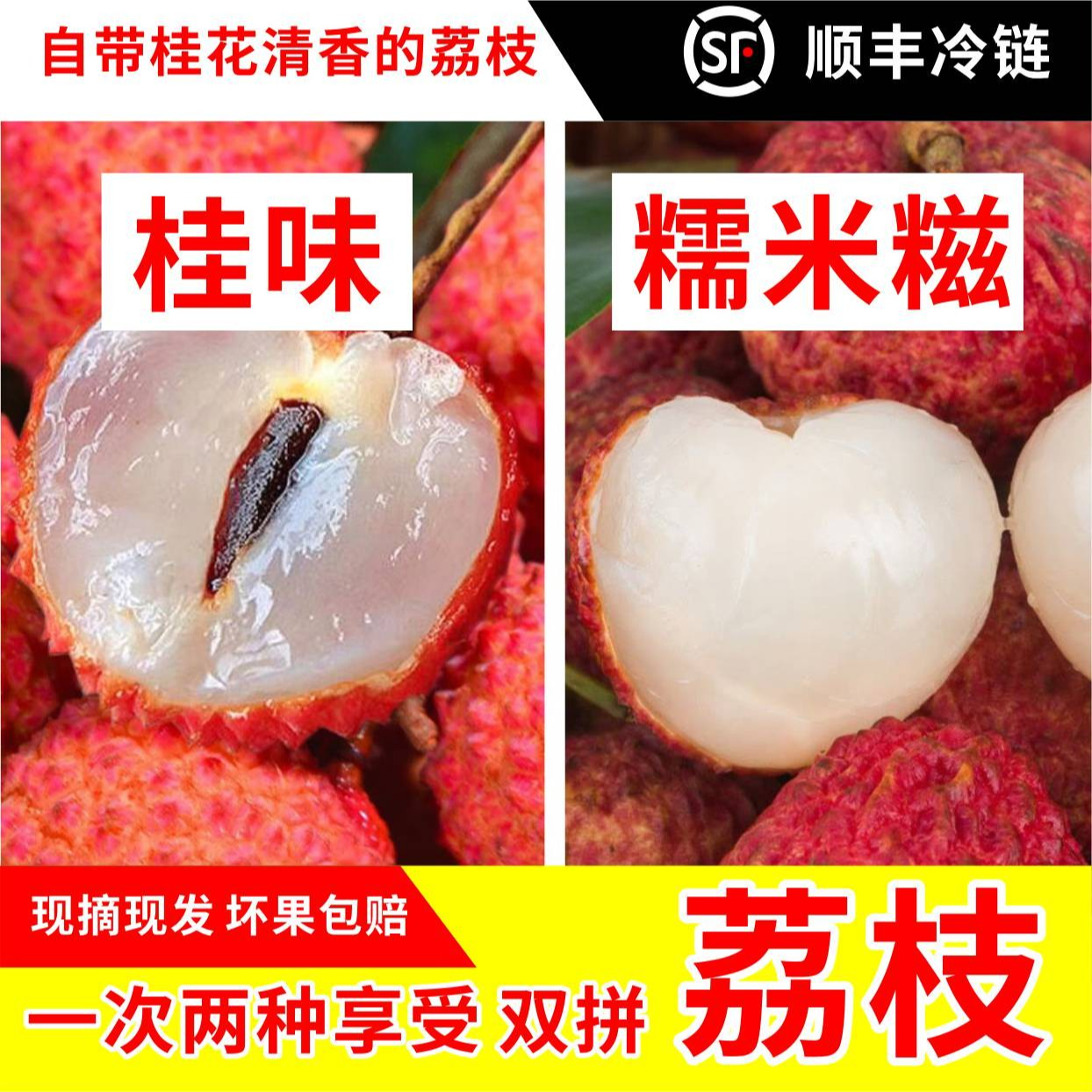 【广东省内拍】糯米糍桂味双拼~一次品尝两种口味享受