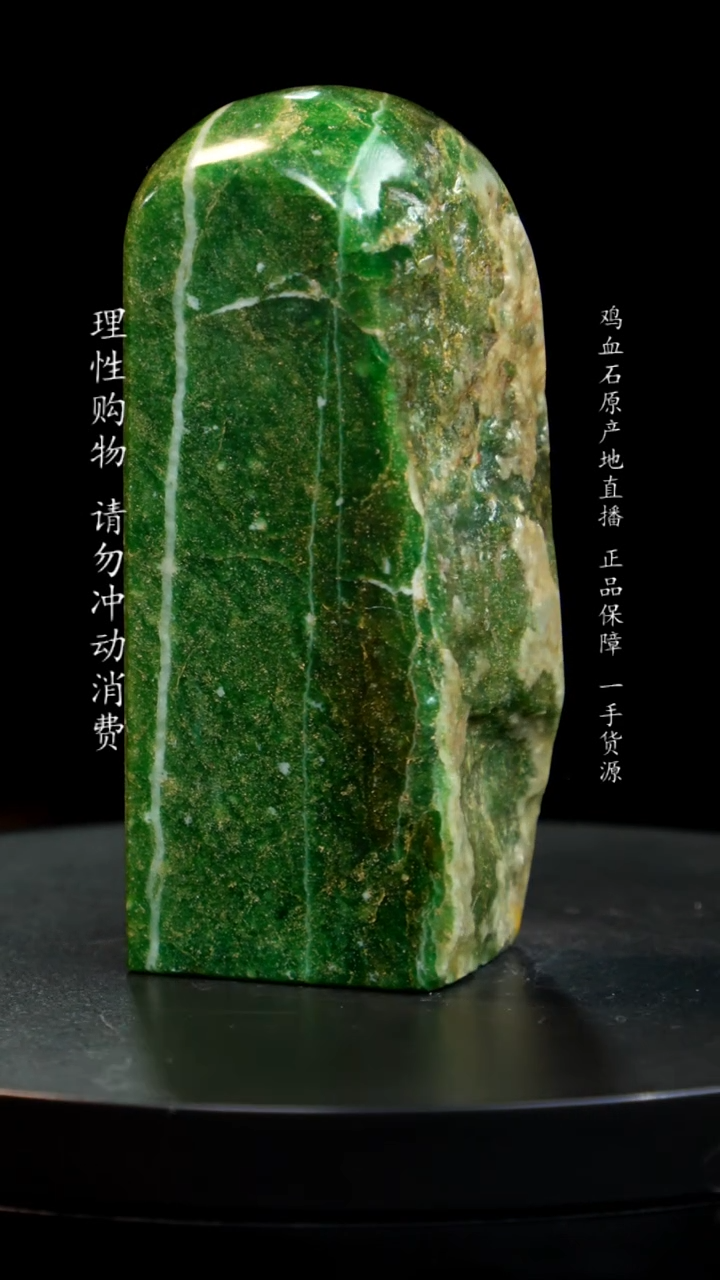 【闪购商品】青田石帝王绿印章印章印章