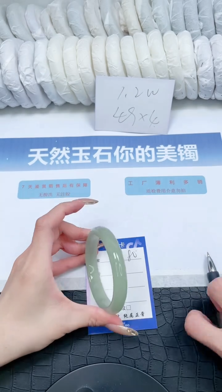 【闪购商品】石英质玉手镯未镶嵌M80-62.5