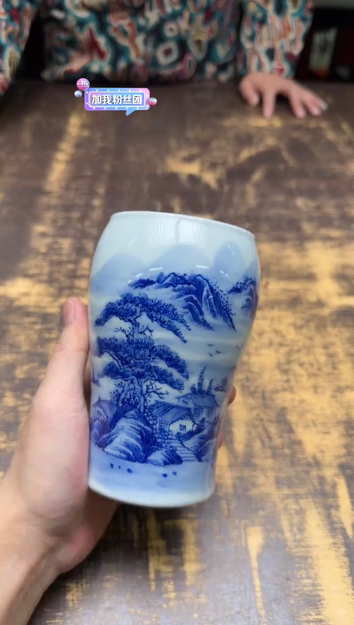戏墨柴窑 山水冠军杯