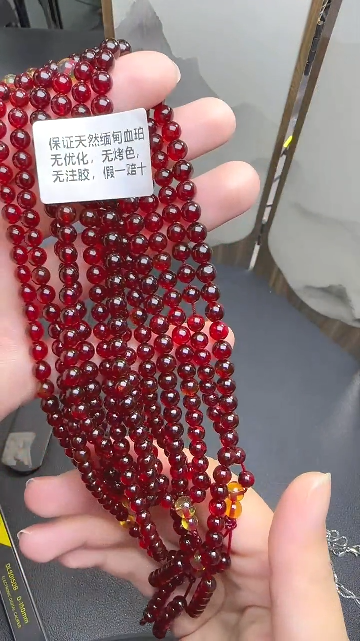 琥珀颈饰未镶嵌JJD1224052多样性发一