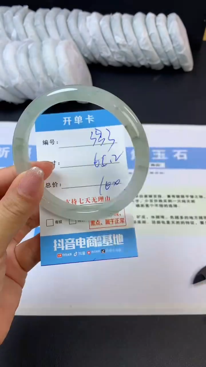 【闪购商品】石英质玉未镶嵌手镯G333