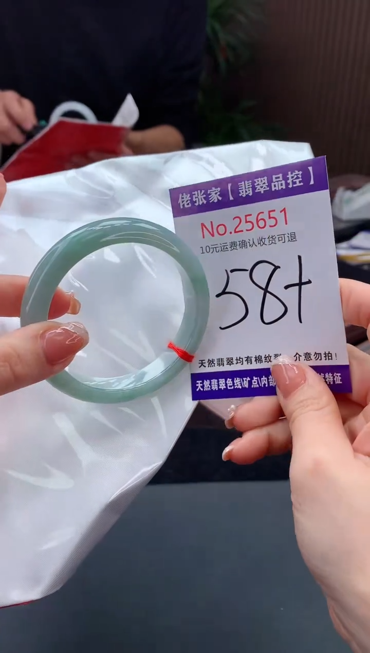 【闪购商品】翡翠手镯未镶嵌天然缅甸A货翡翠