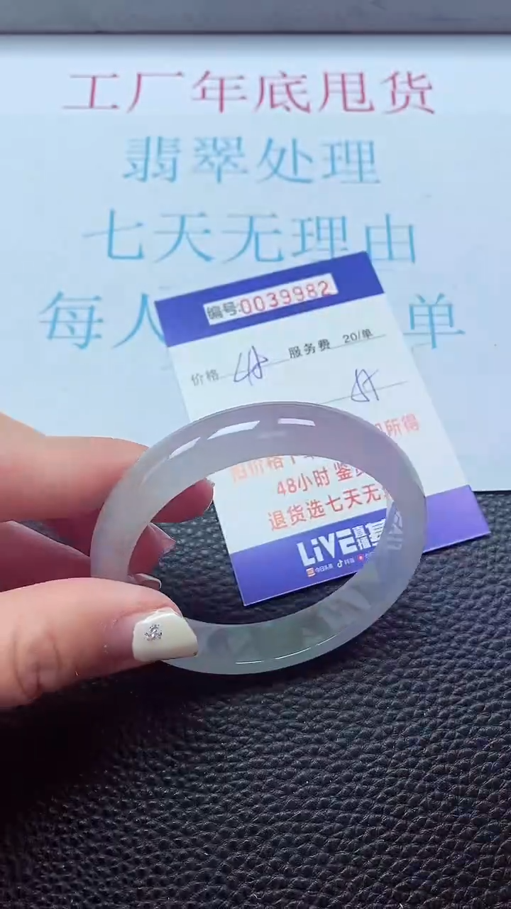 【闪购商品】以实物为准0000039982