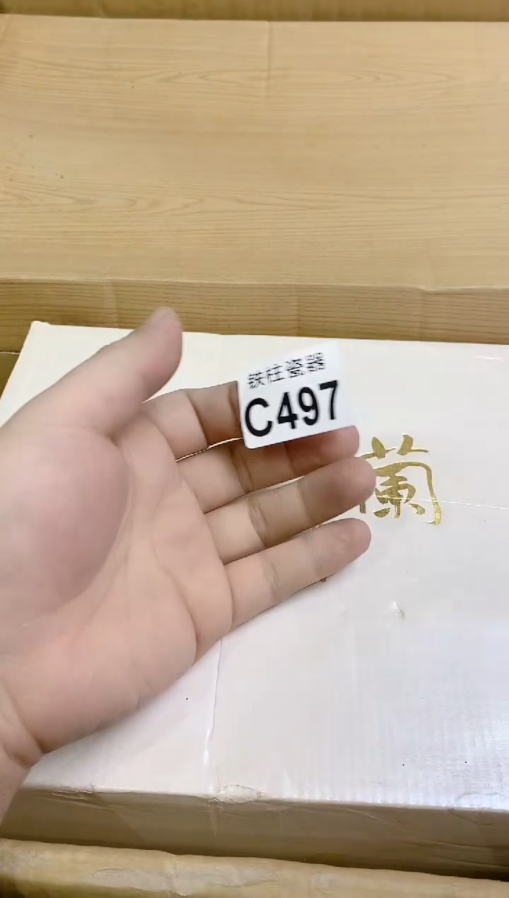 【闪购商品】瓷片497112711271127