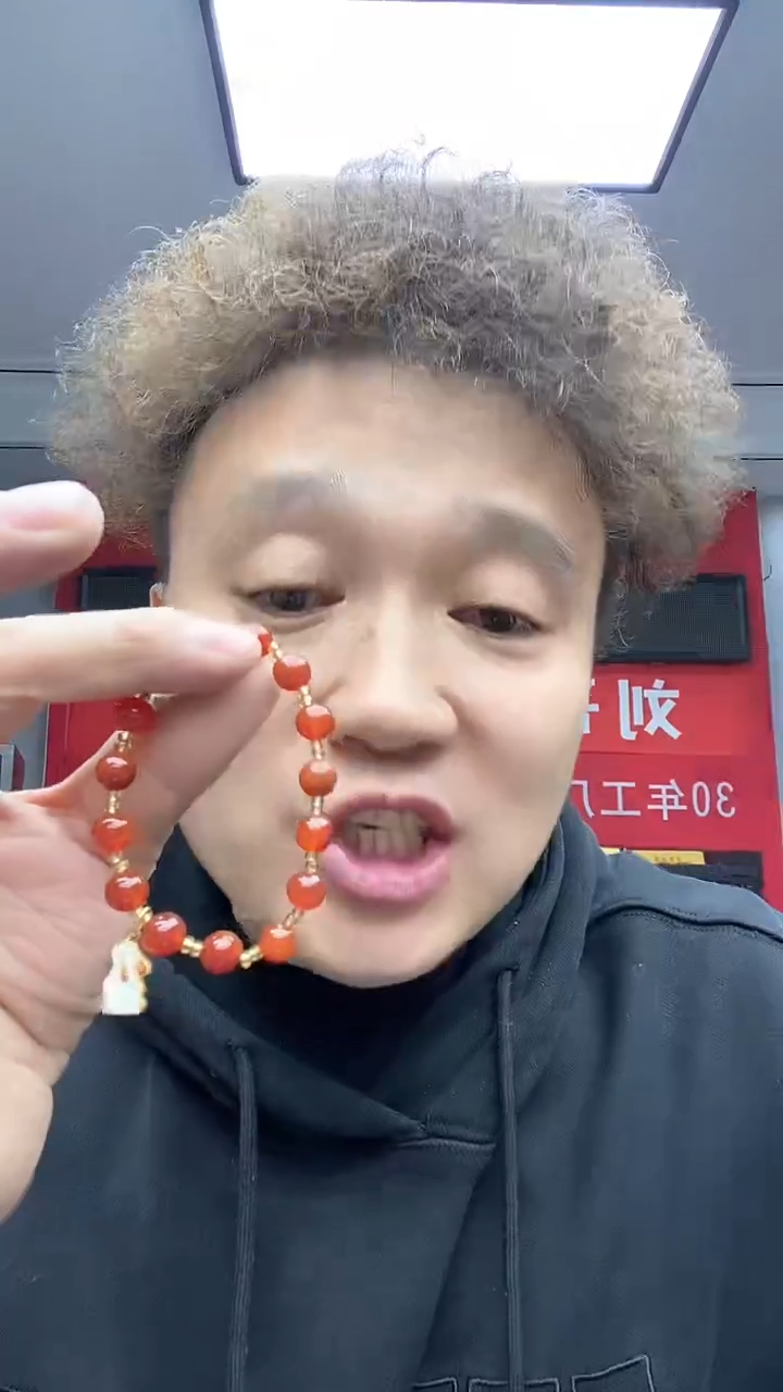 【闪购商品】玛瑙/玉髓手串合金A946 手串