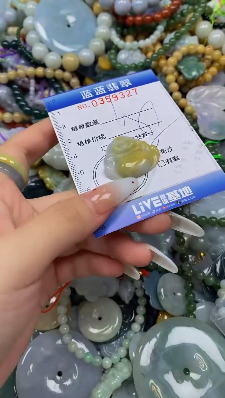 颈饰未镶嵌翡翠闪购0359327