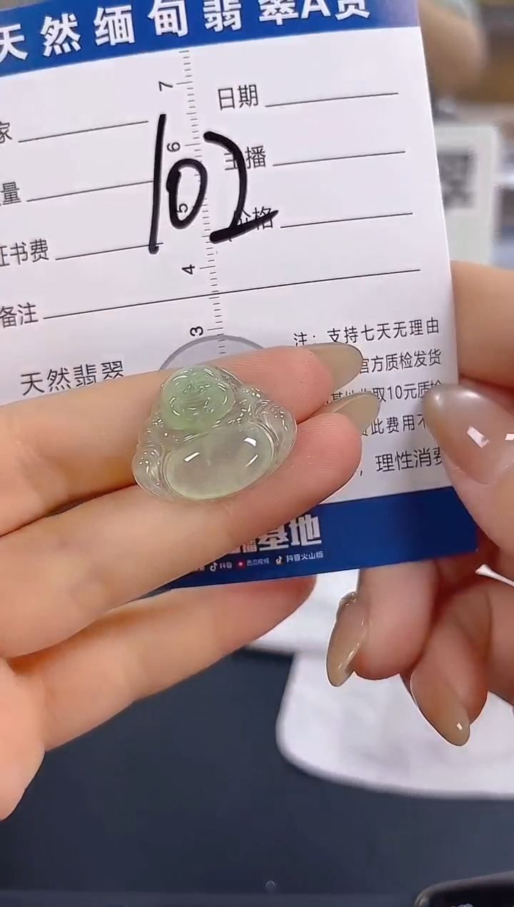 颈饰未镶嵌翡翠纯天然缅甸翡翠A货