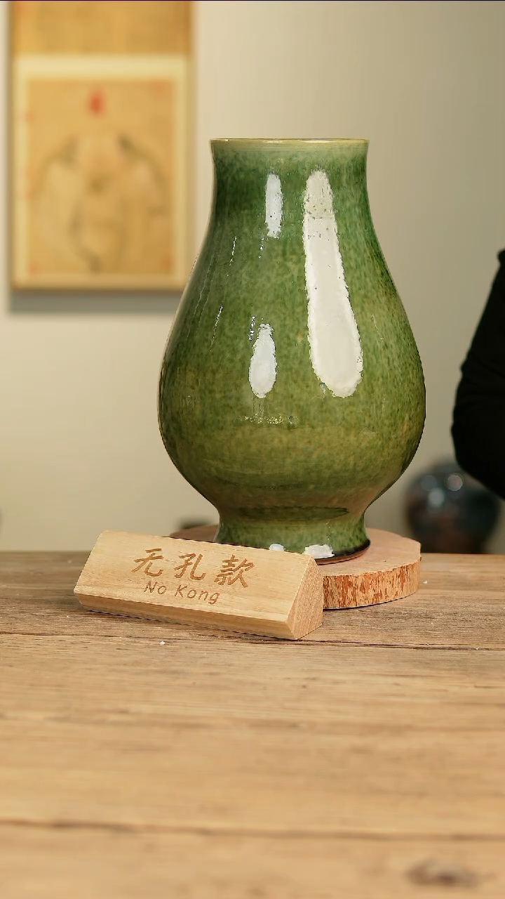 【闪购商品】摆件24-621高33口12误差2无孔孤品