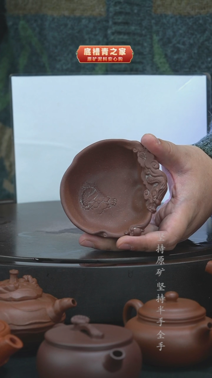 茶壶紫砂0添加清水泥隐龙杯