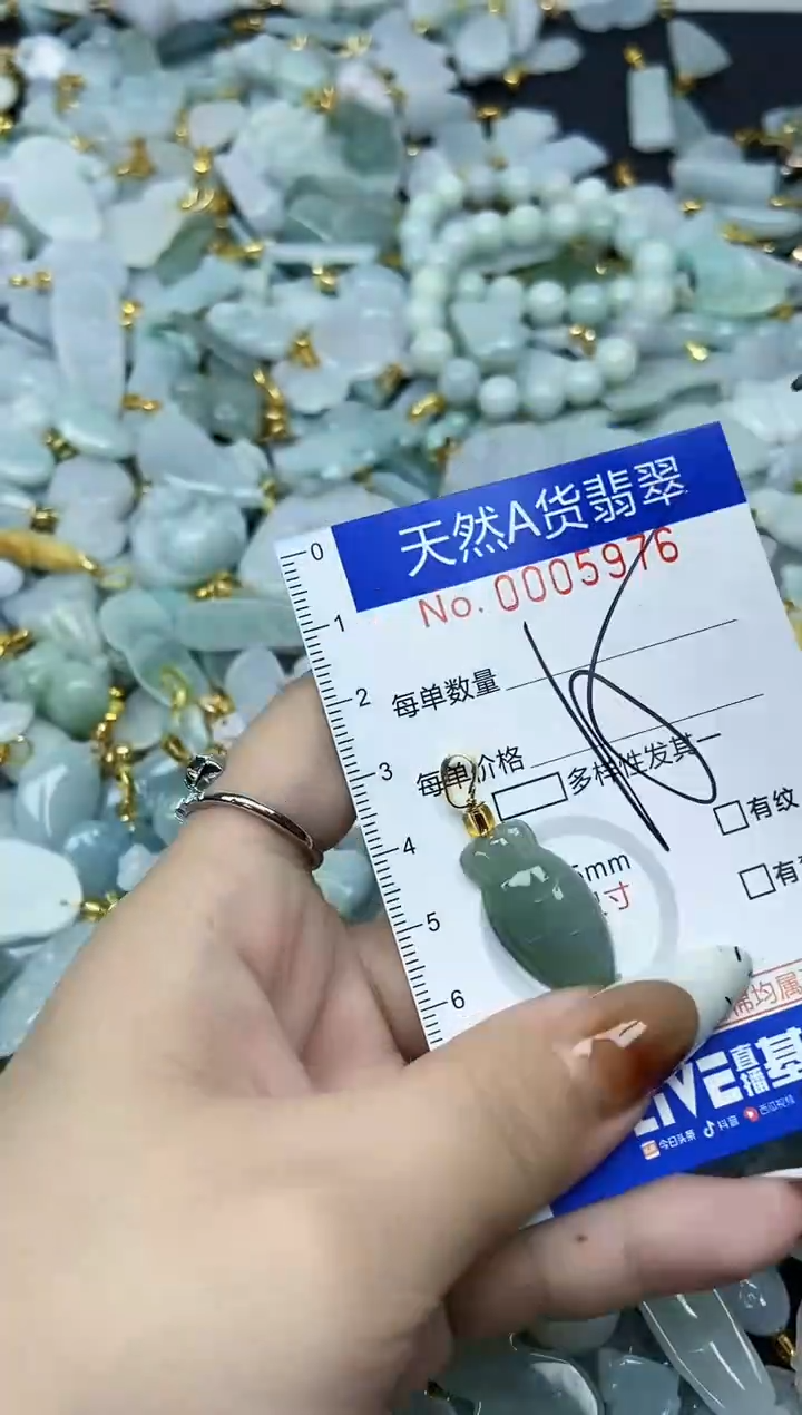 【闪购商品】翡翠颈饰未镶嵌天然A货翡翠