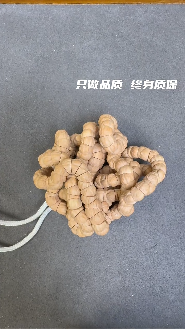 吊坠柏香籽/百香籽5+热振柏香【玉面狐狸】粉油皮小肠