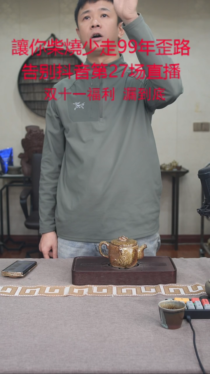 茶壶紫砂宜兴紫砂柴烧