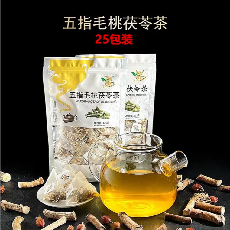 草本臣五指毛桃茯苓茶真材实料免煮便捷干净清香