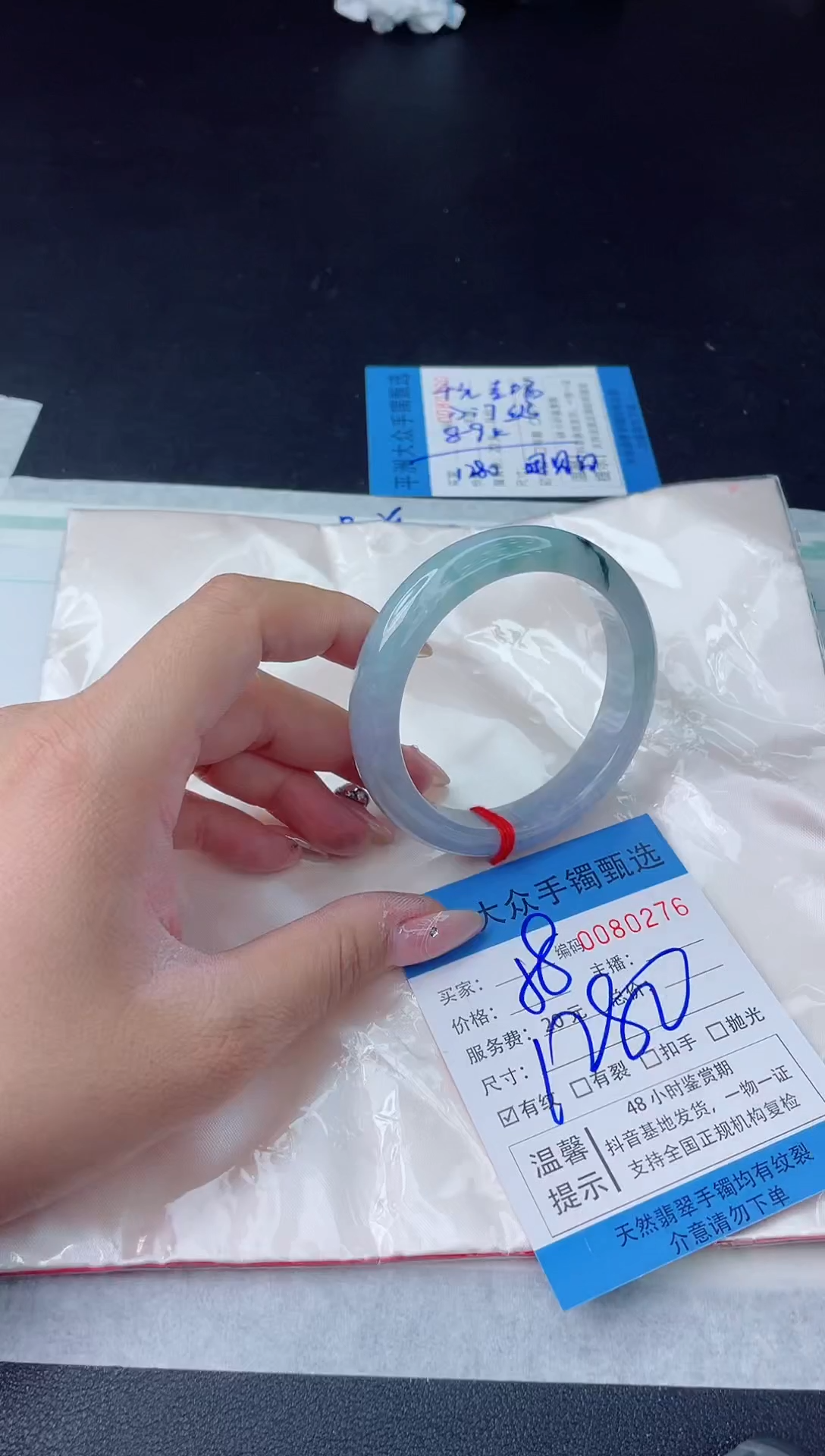 【闪购商品】翡翠手镯未镶嵌翡翠手镯