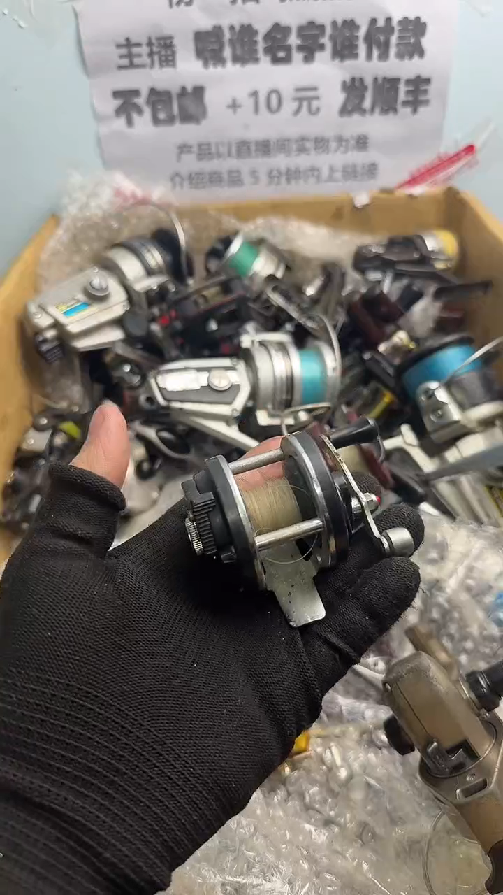 正**圣钓鱼轮，微瑕孤品，成色，型号直播间讲解为准，看好再下单。