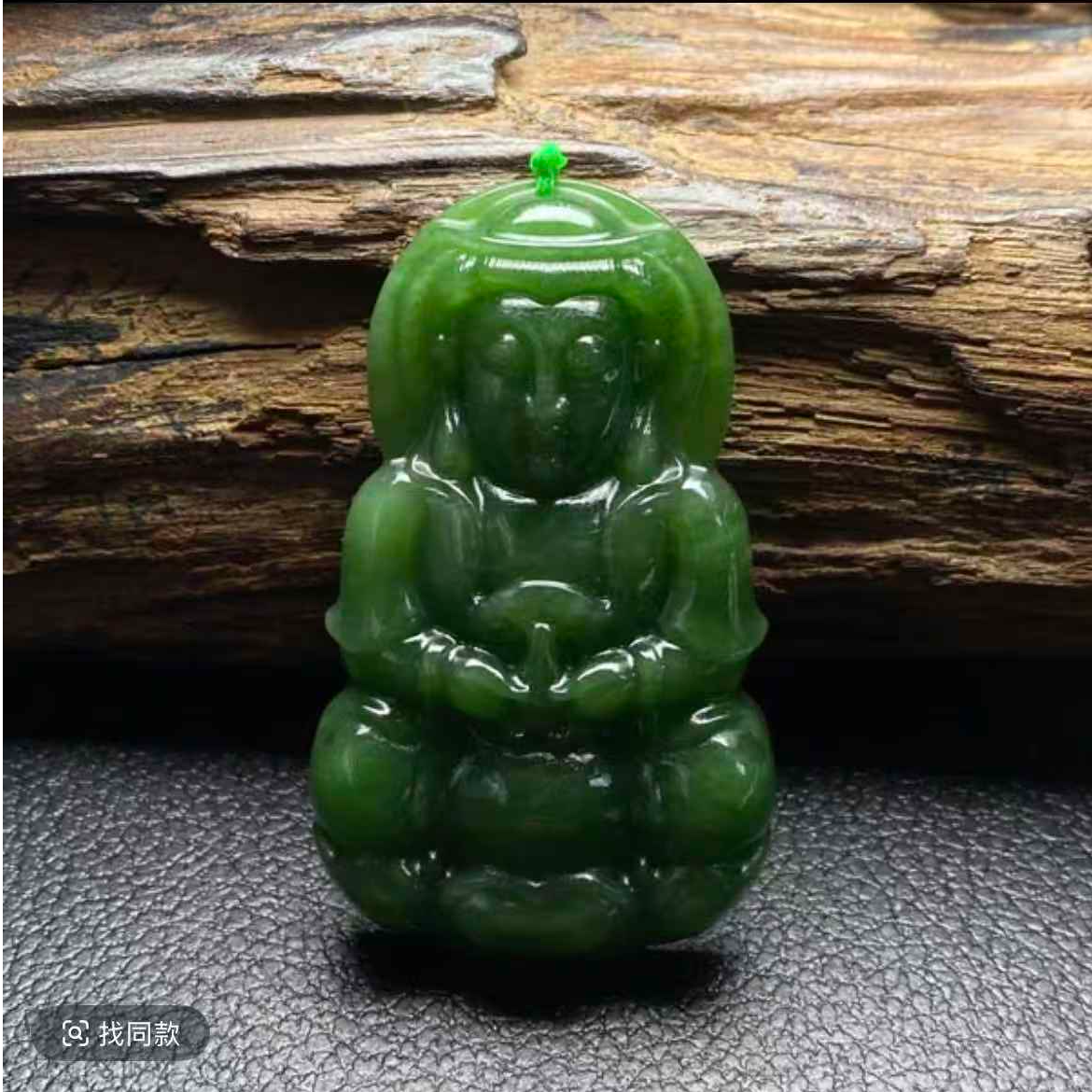 《抖音质检》纯天然和田玉观音吊坠讲解链接 勿拍XL‘’