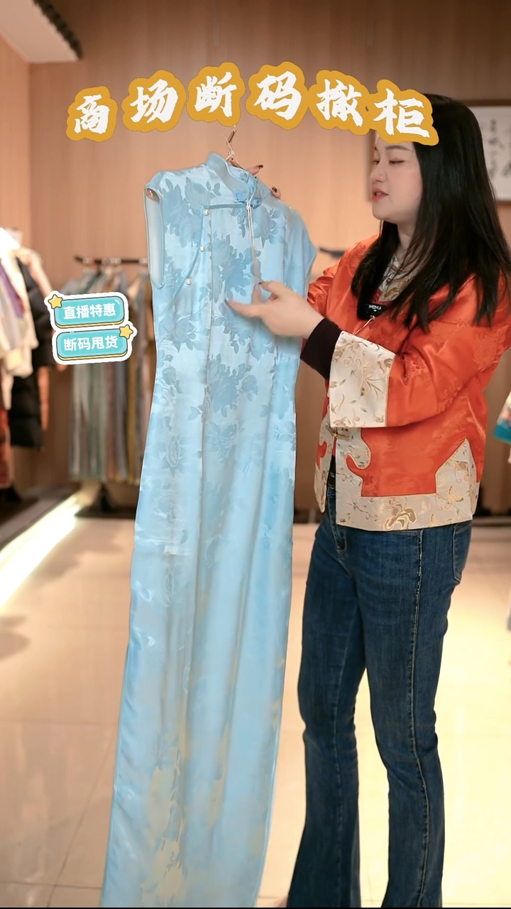 E14 L码 新中式国风