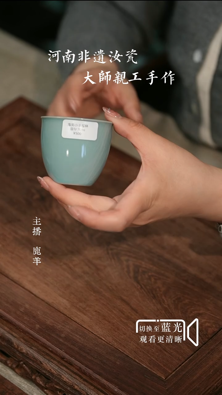 手握杯-张海英-证书礼盒-羊